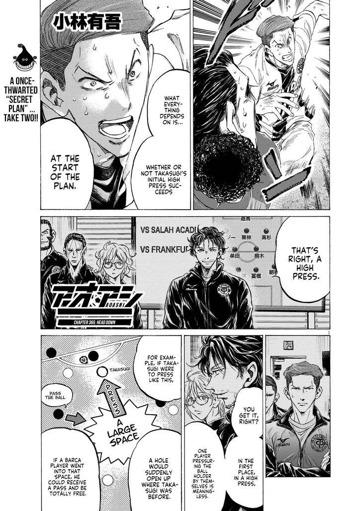 Ao Ashi, Chapter 365 image 02